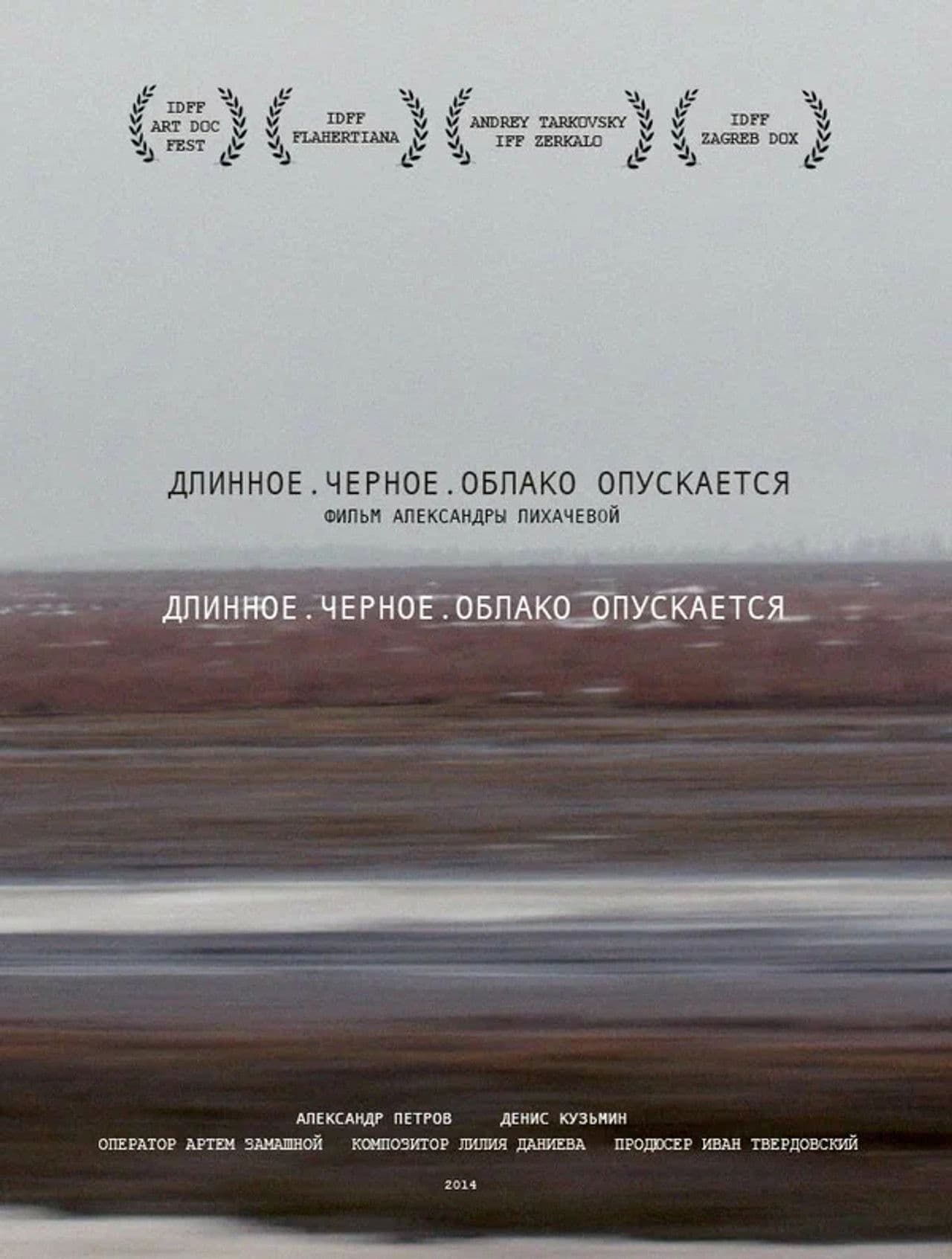 Long. Black. Cloud is Coming Down