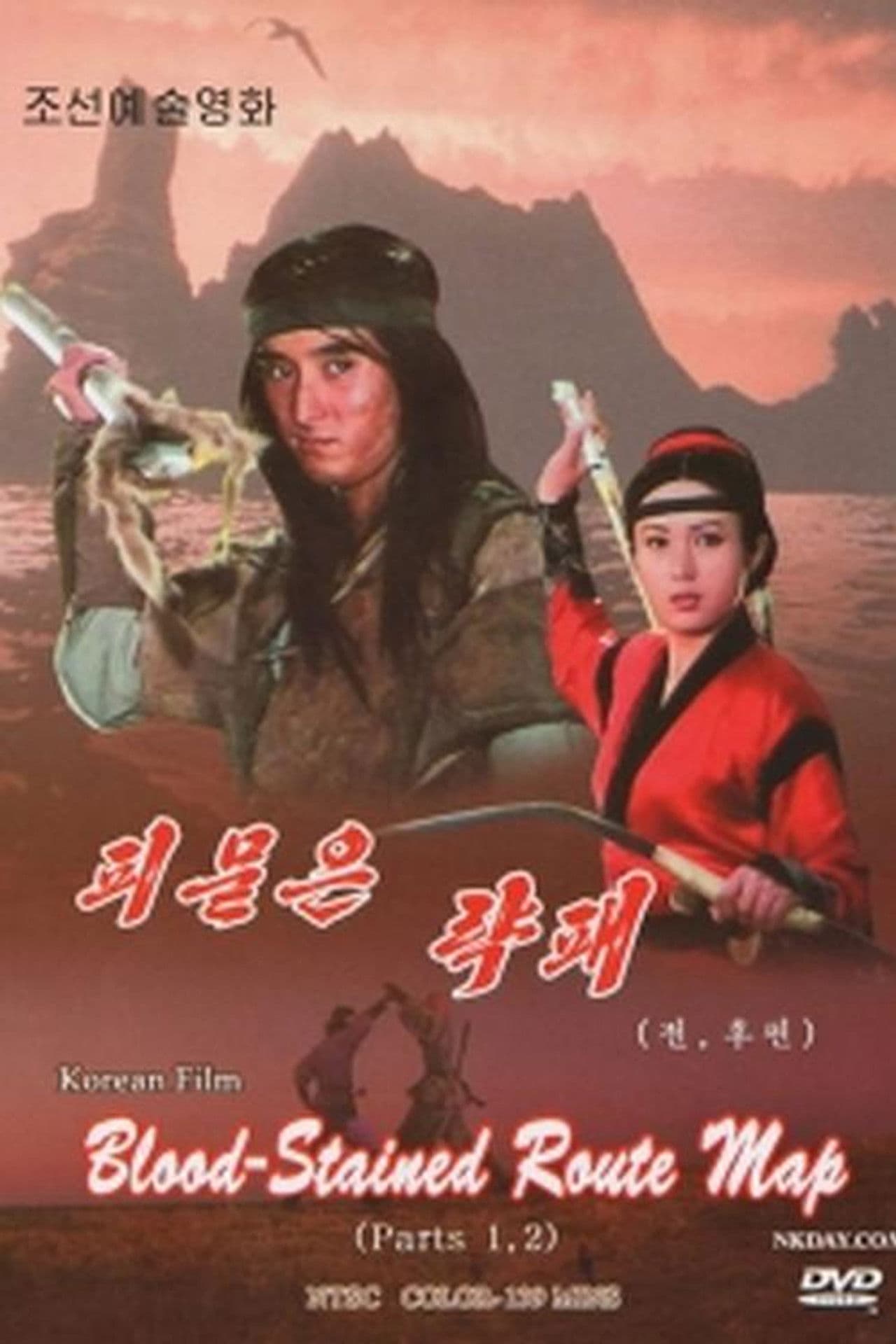 Blood Stained Route Map