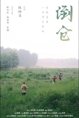 The Midsummer's Voice