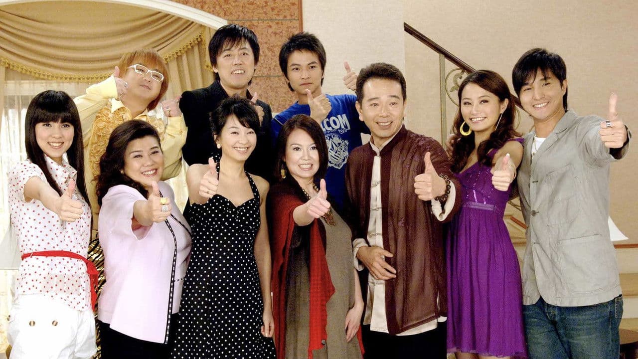 Your Home is My Home