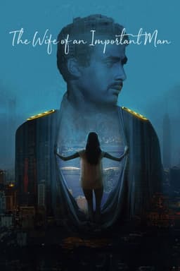 The Wife of an Important Man