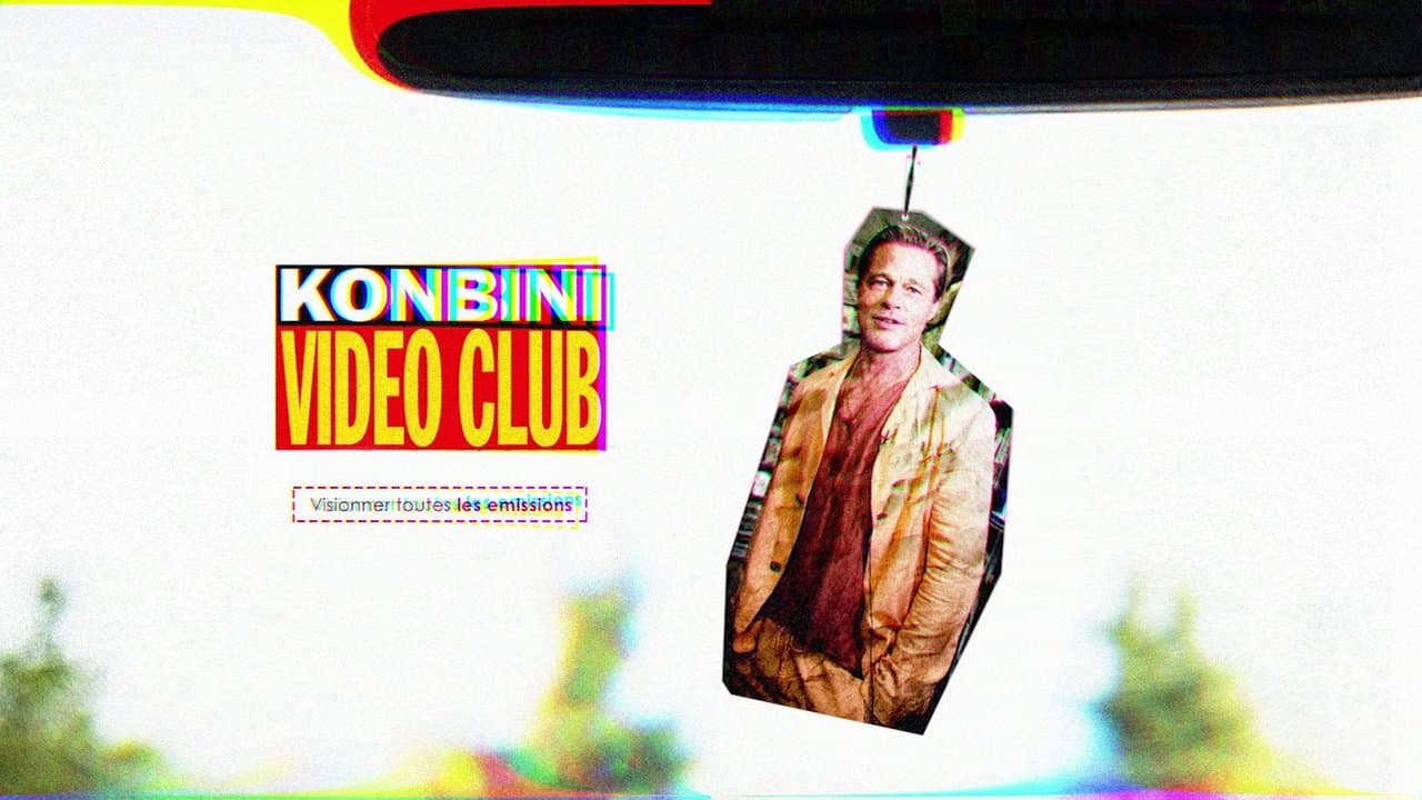 Vidéo Club