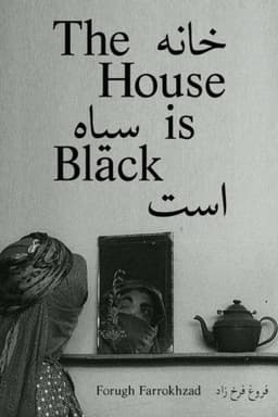 The House Is Black