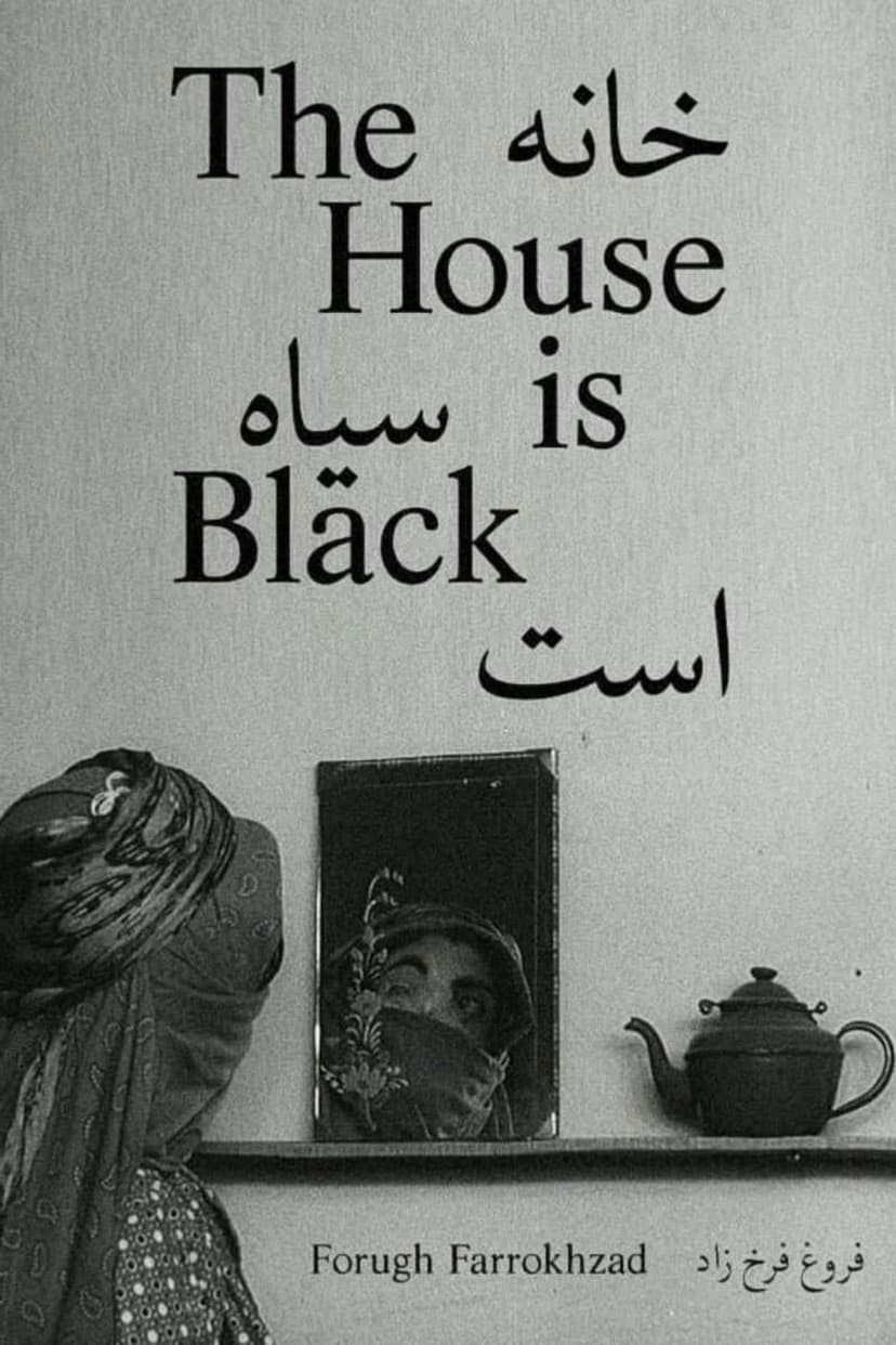 The House Is Black