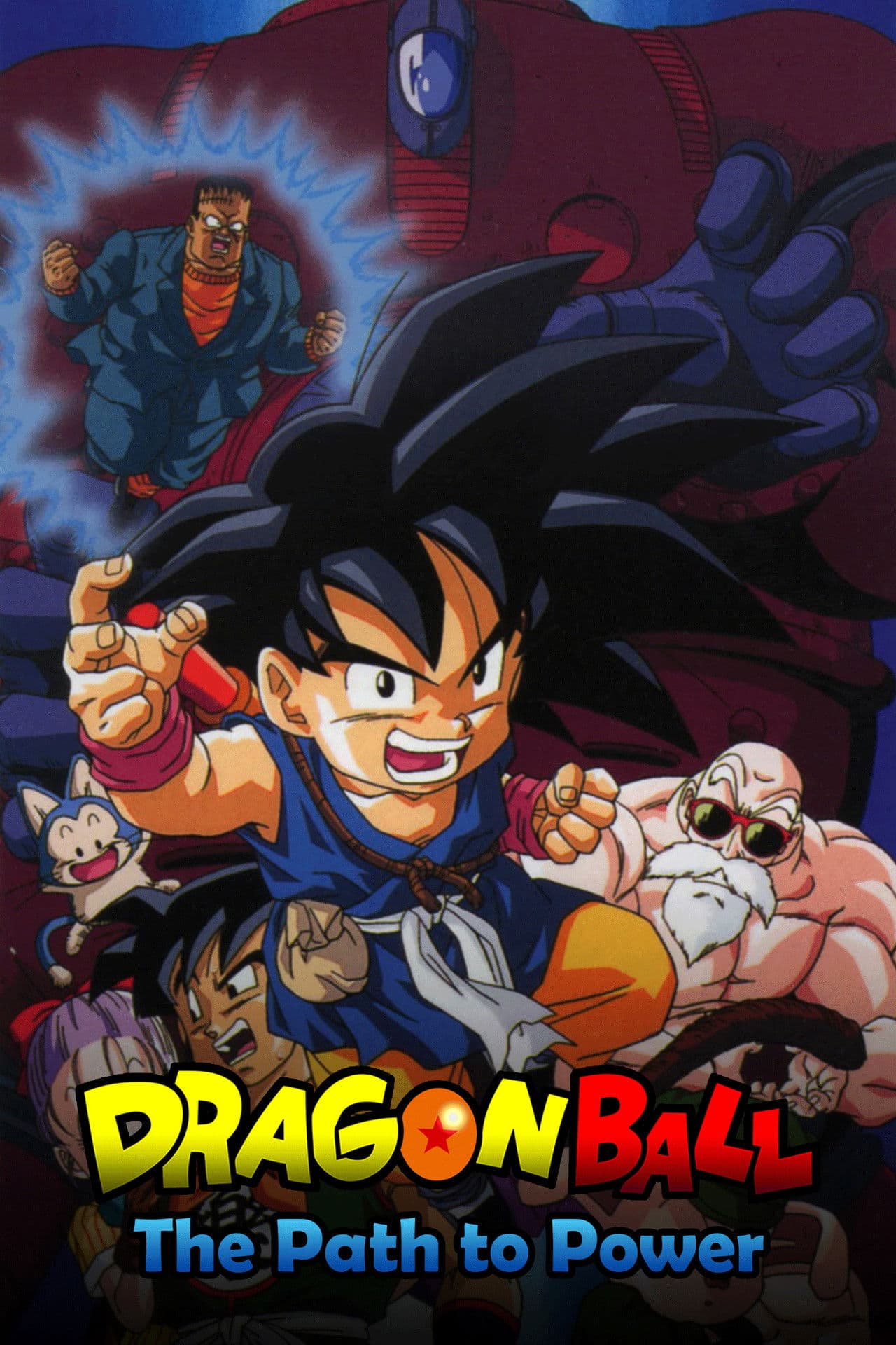 Dragon Ball: The Path to Power