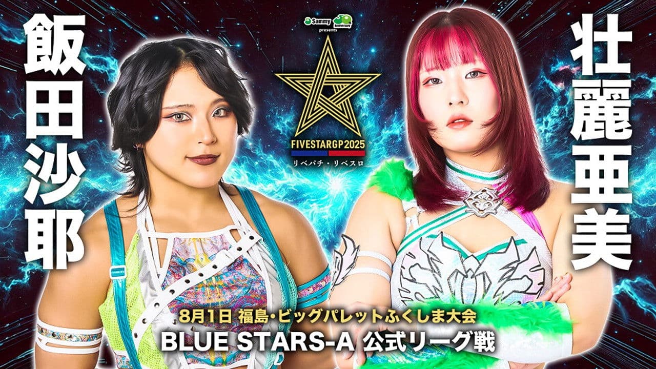 Stardom 5STAR Grand Prix 2025 - Day 3
