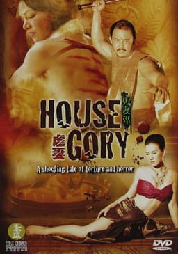 House Gory