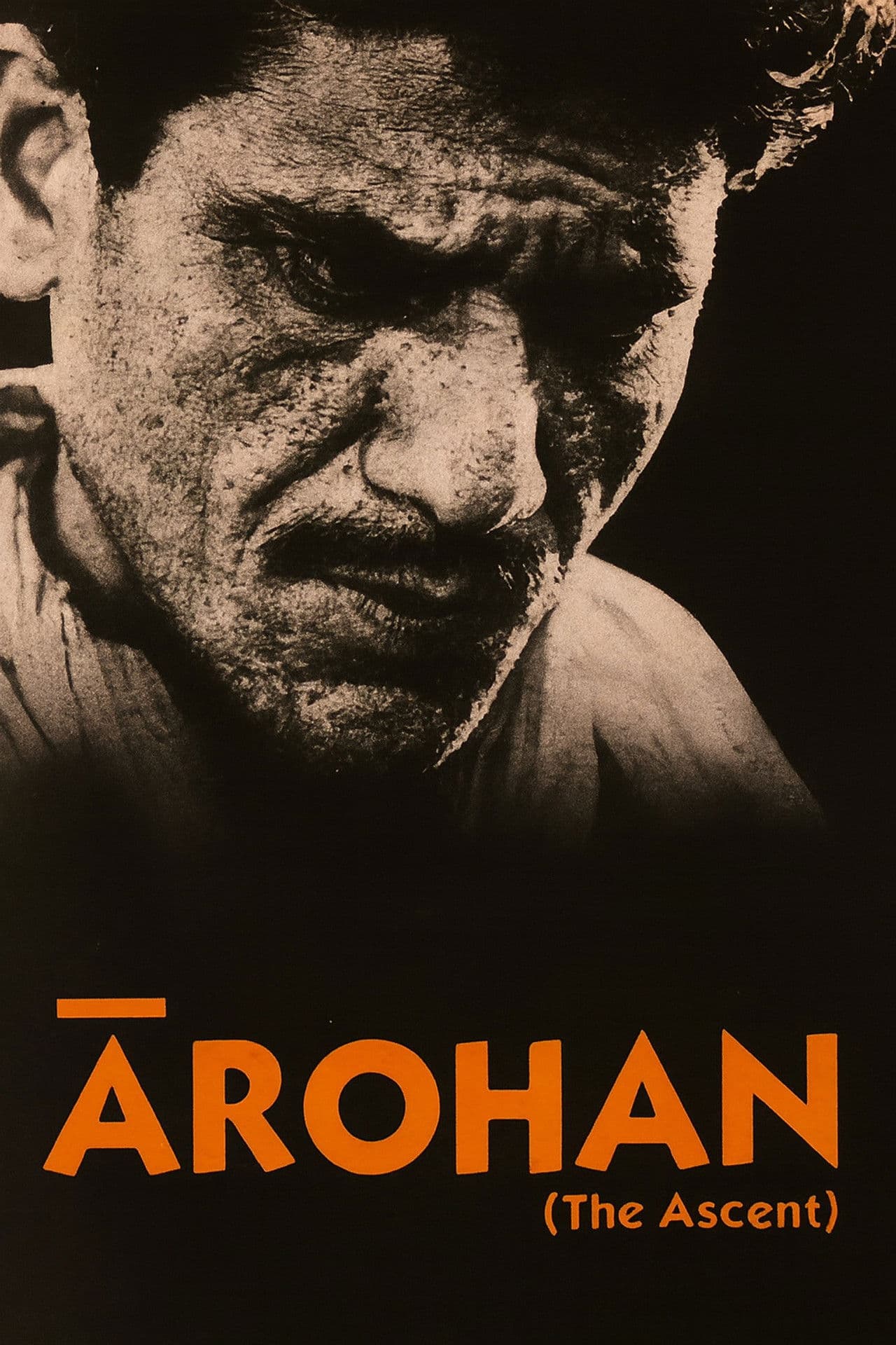 Arohan