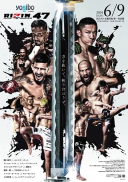 RIZIN 47