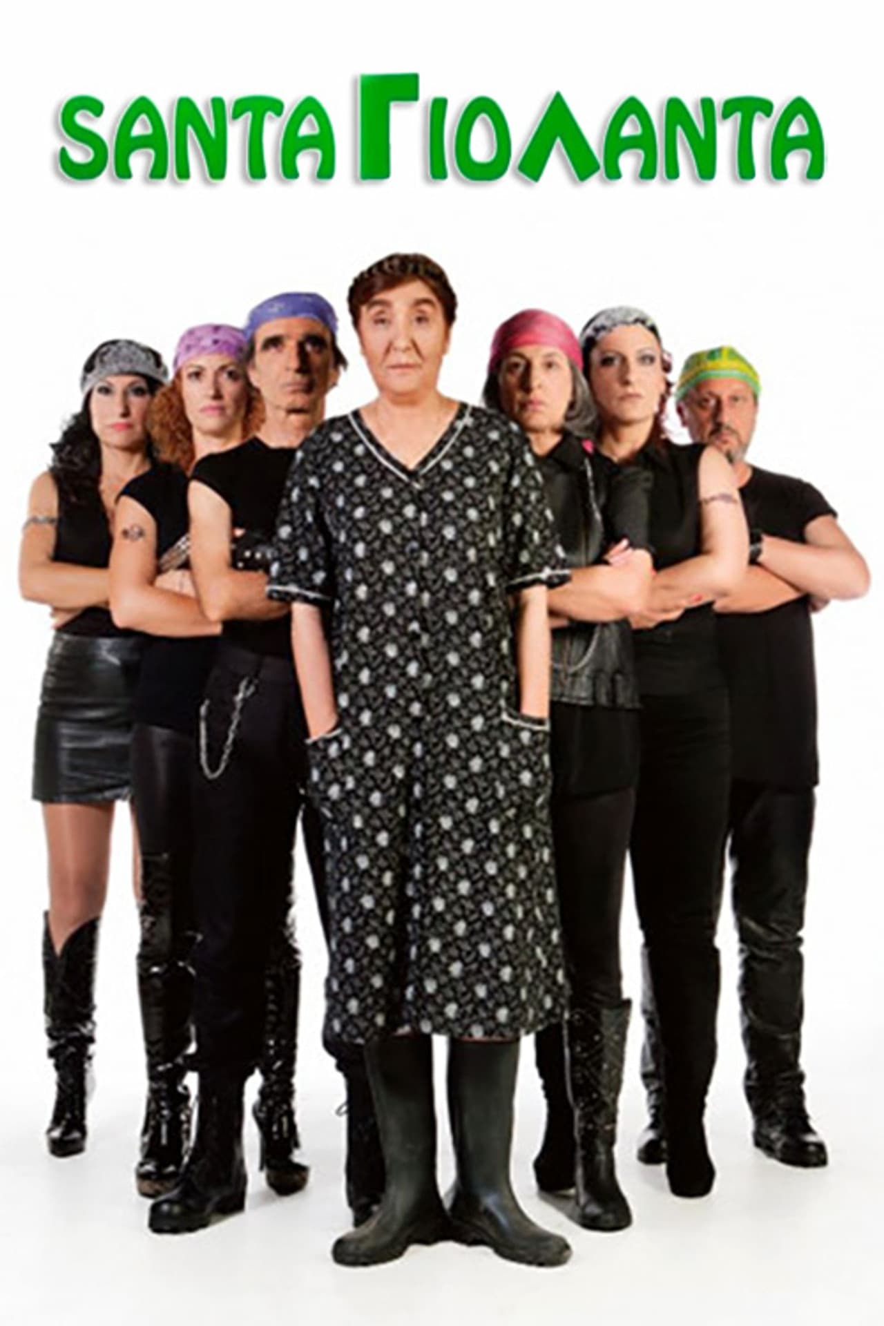 Santa Γιολάντα