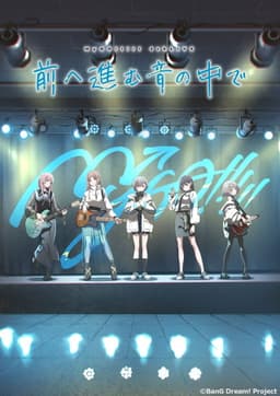 MyGO!!!!! 4th LIVE「In the Sound of Moving Forward」