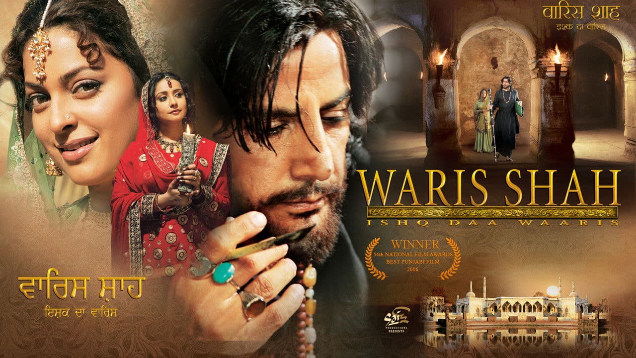 Waris Shah: Ishq Daa Waaris