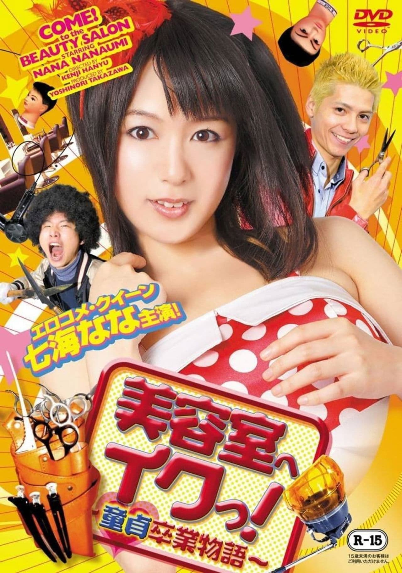 Going to the Beauty Salon: Virgin Graduation Journey