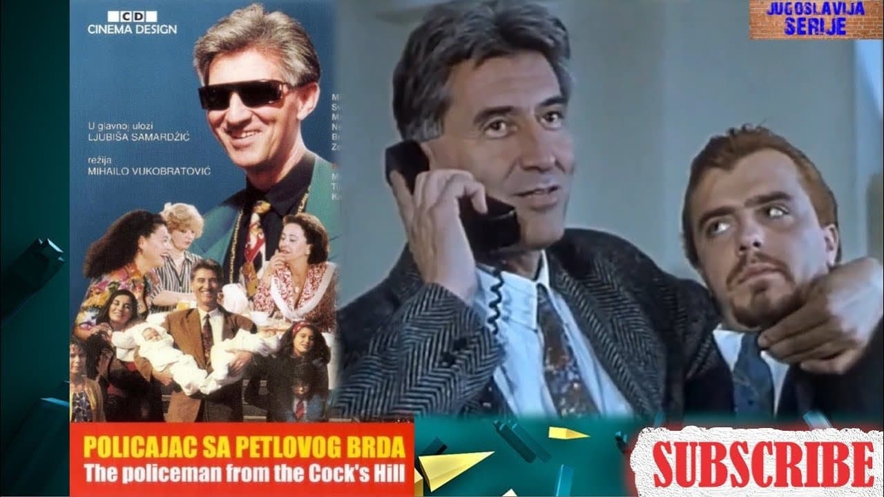 Policajac sa Petlovog brda