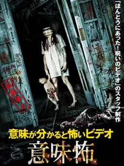 Once You Understand It