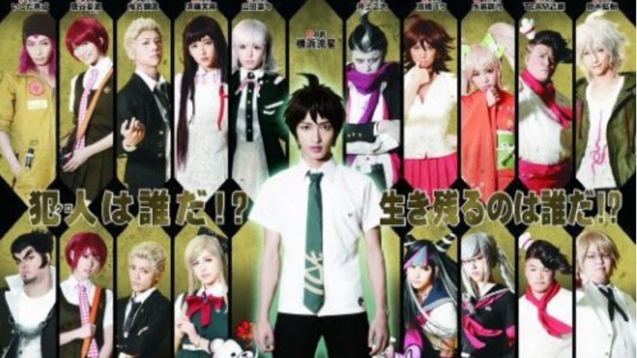 Super Danganronpa 2: Sayonara Zetsubō Gakuen THE STAGE