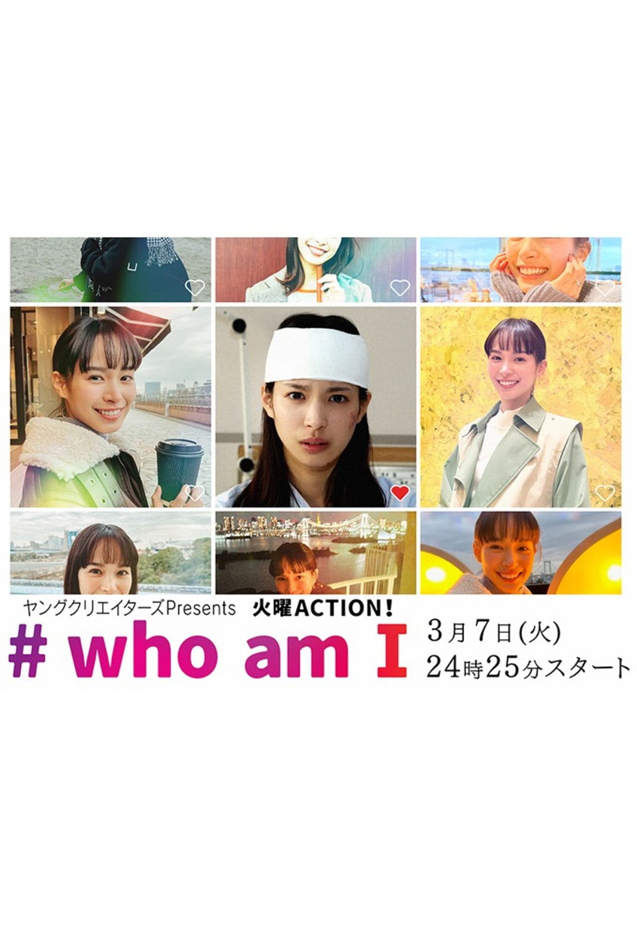 #who am I