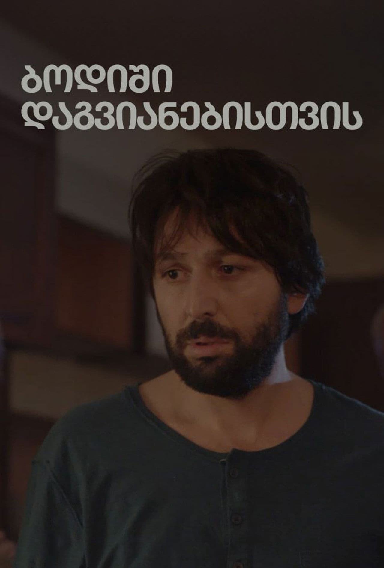 Sorry for being late