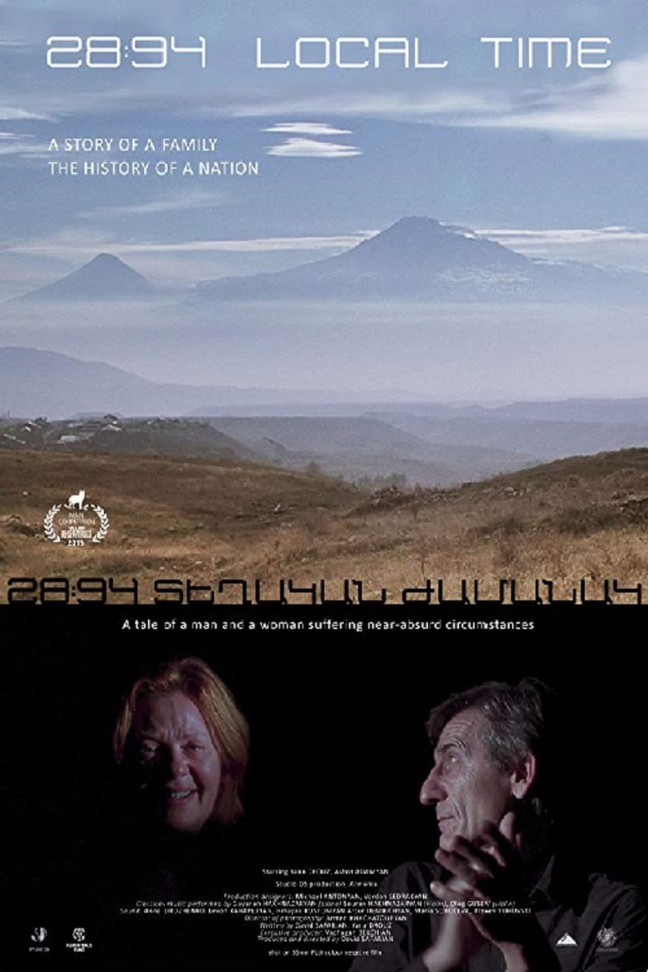 Hot Country, Cold Winter