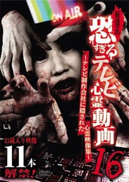 [Banned] Extremely Scary TV Ghost Videos 16: Hidden Ghost Footage from TV Production Company