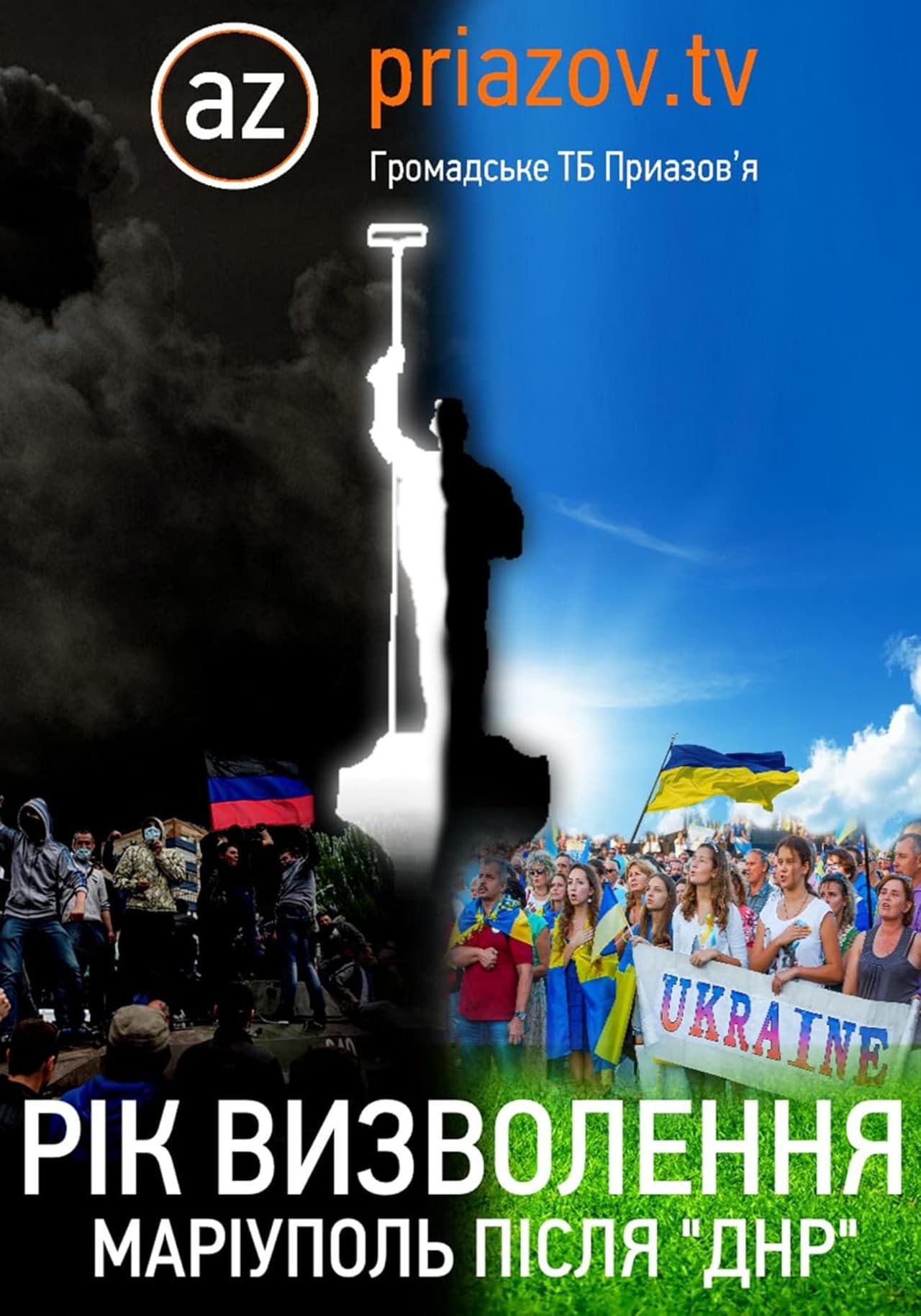 Year of Freedom. Mariupol After “DNR“