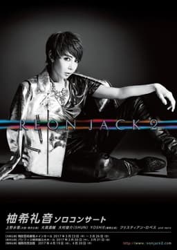 REON JACK 2