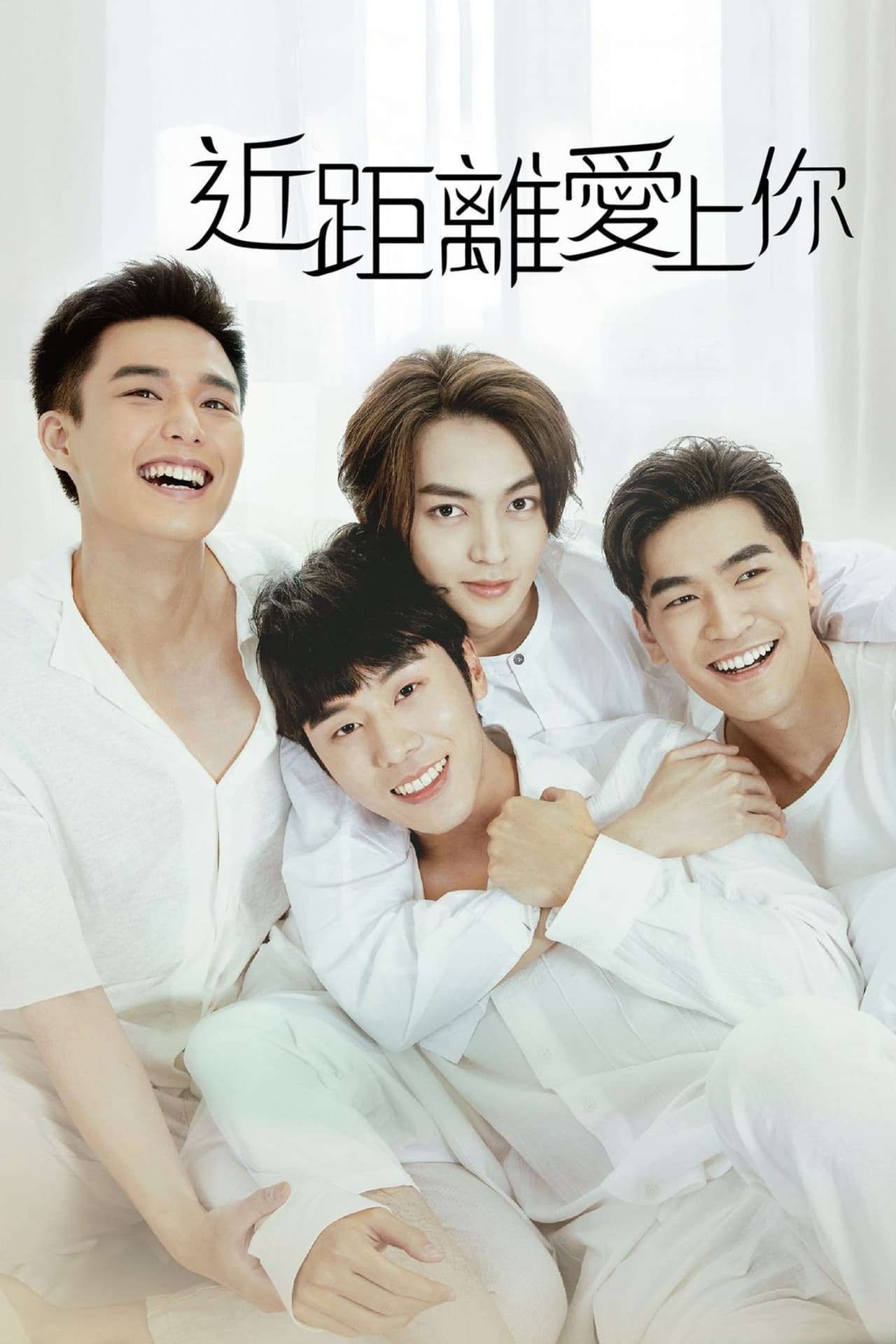 HIStory4: Close To You