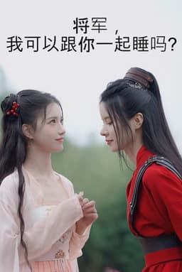 General, Can I Sleep with You?