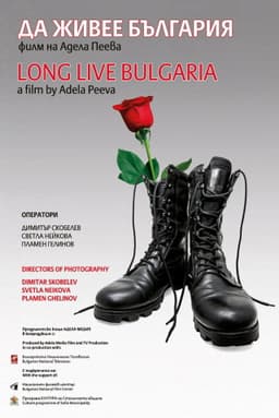 Long Live Bulgaria