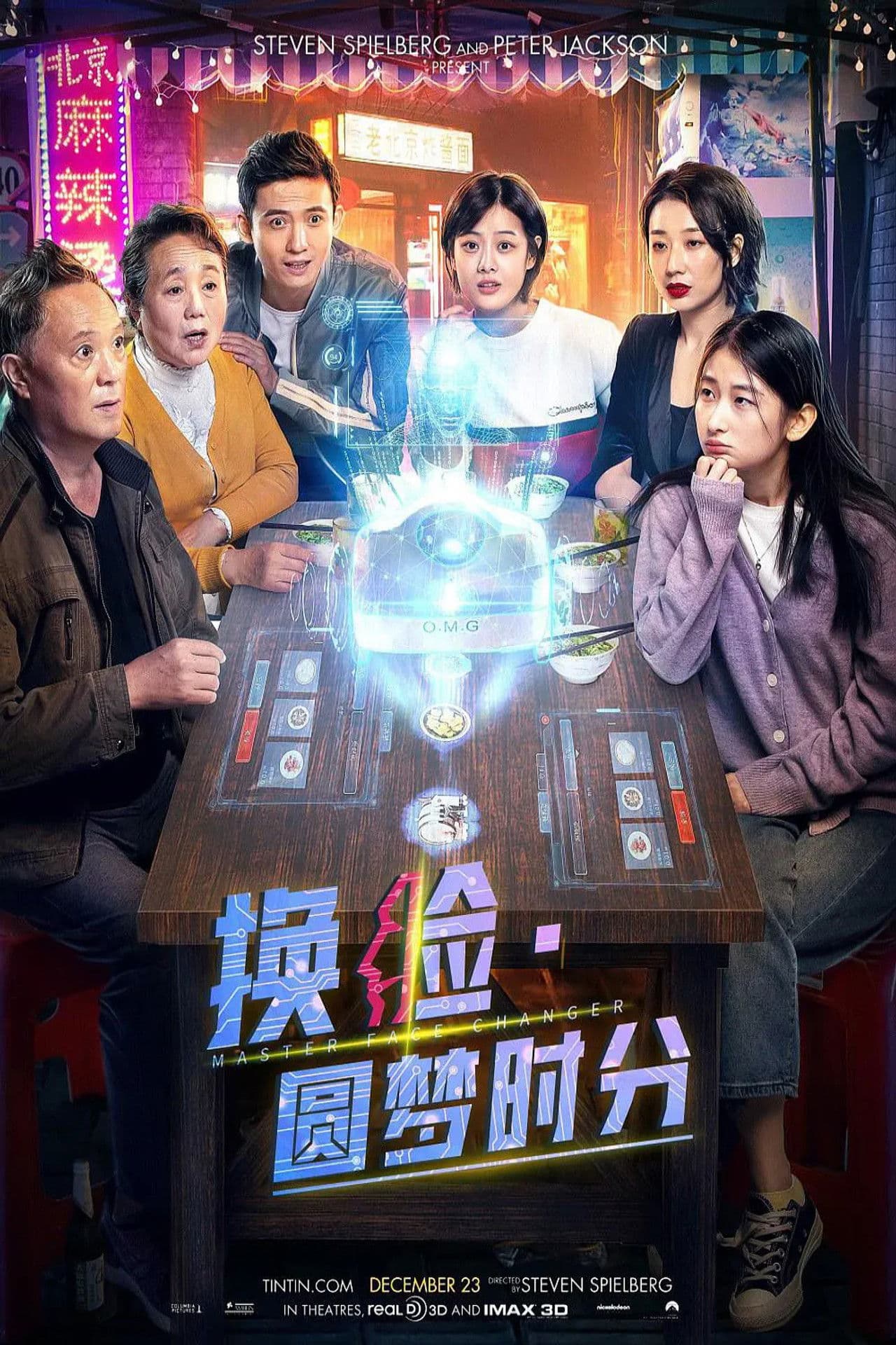 Master Face Changer: Time To Live The Dream