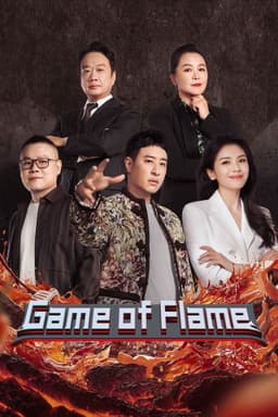 Game of Flame