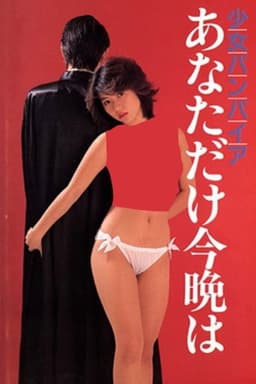 Lolita Production ONANIE