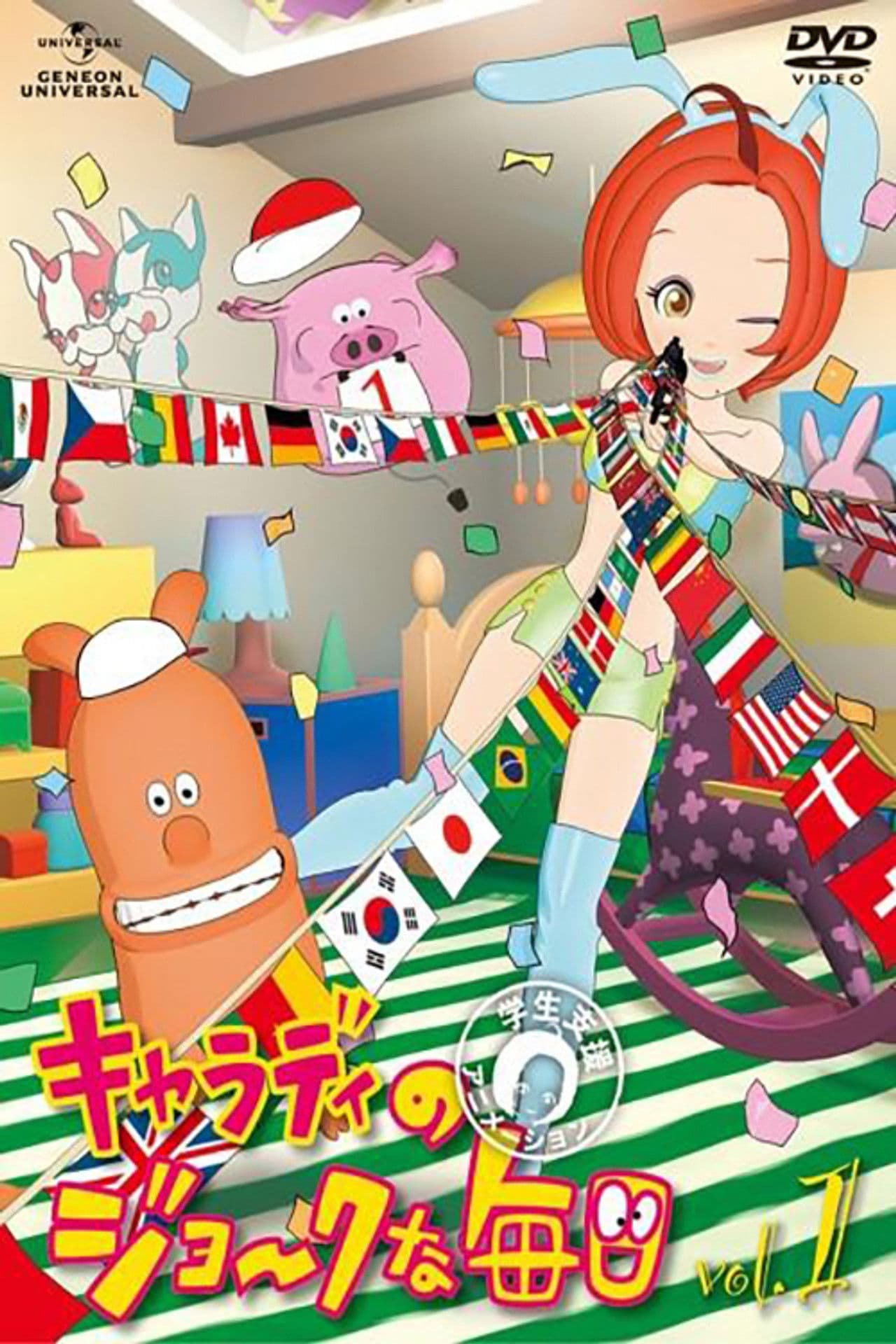 Charady's Daily Joke