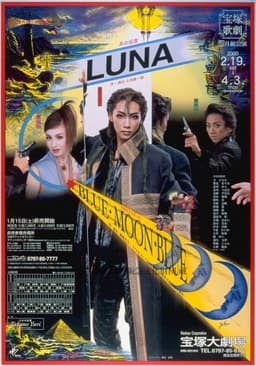 Luna / Blue Moon Blue