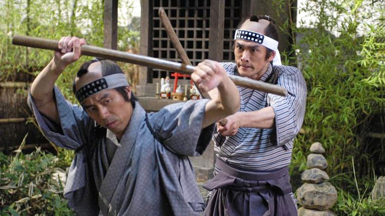 Umanohone: The Legendary Sword