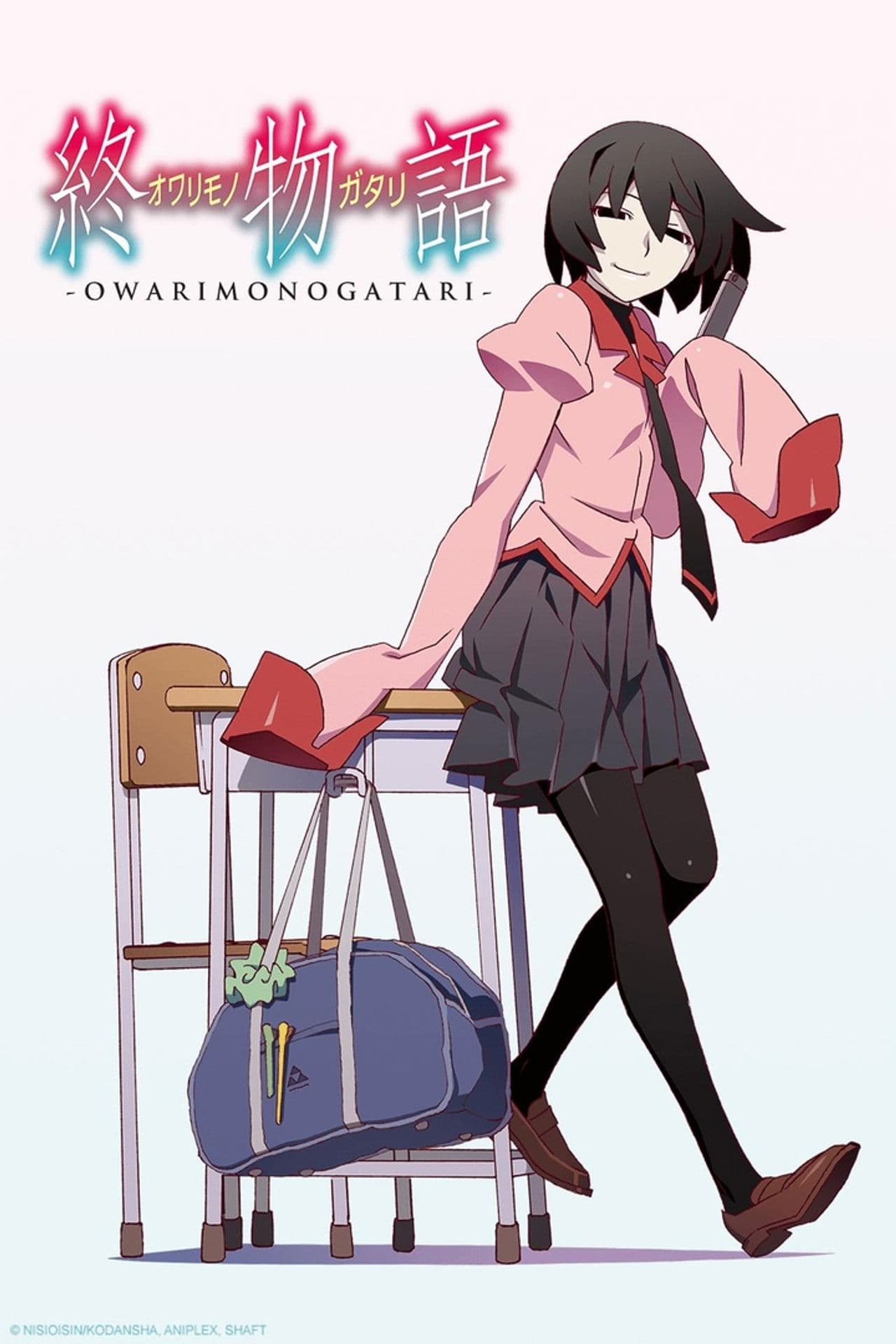 Owarimonogatari