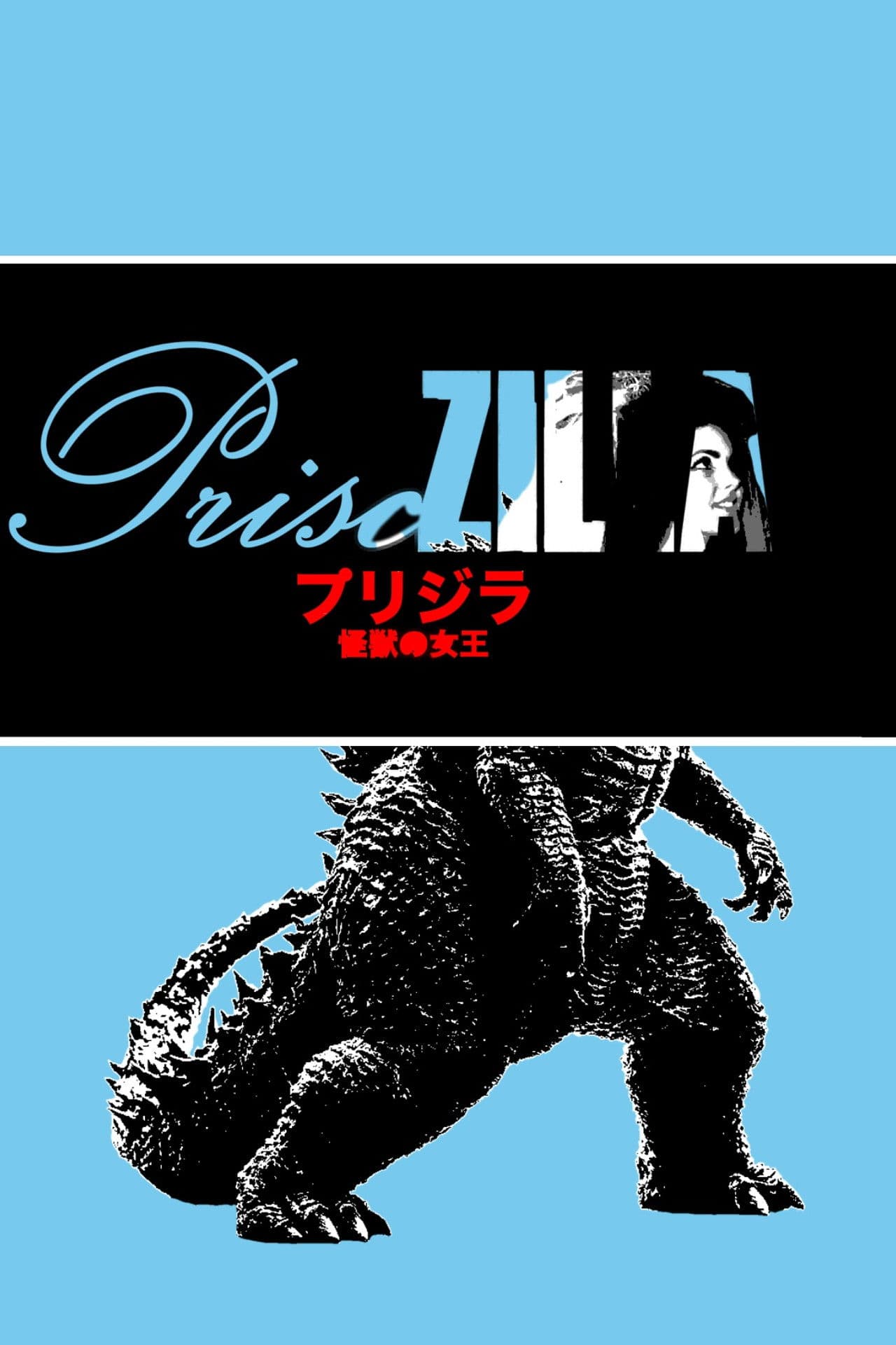 Prisczilla