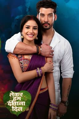 Lekar Hum Deewana Dil