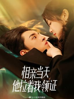 玫瑰花开情深时