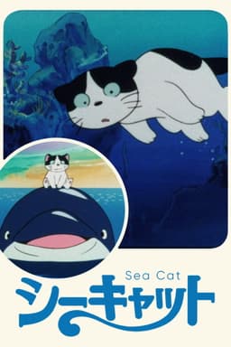 Sea Cat