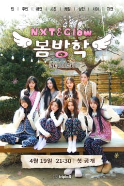 The Spring Vacation of NXT & Glow: Grandma's Letter