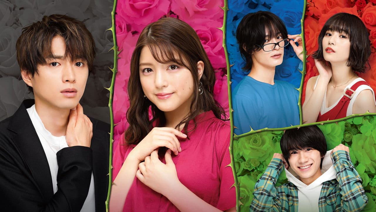 We Are Too Clumsy About Love