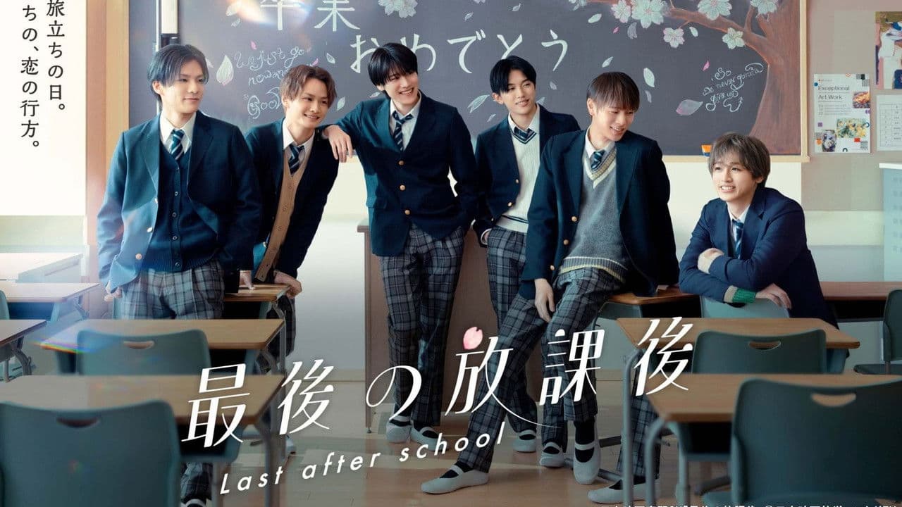 Last After School