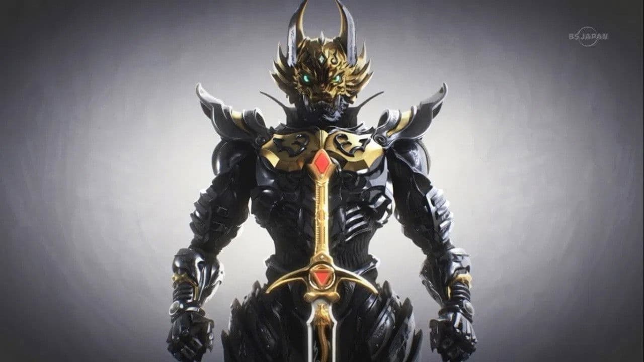 牙狼＜GARO＞～闇を照らす者～