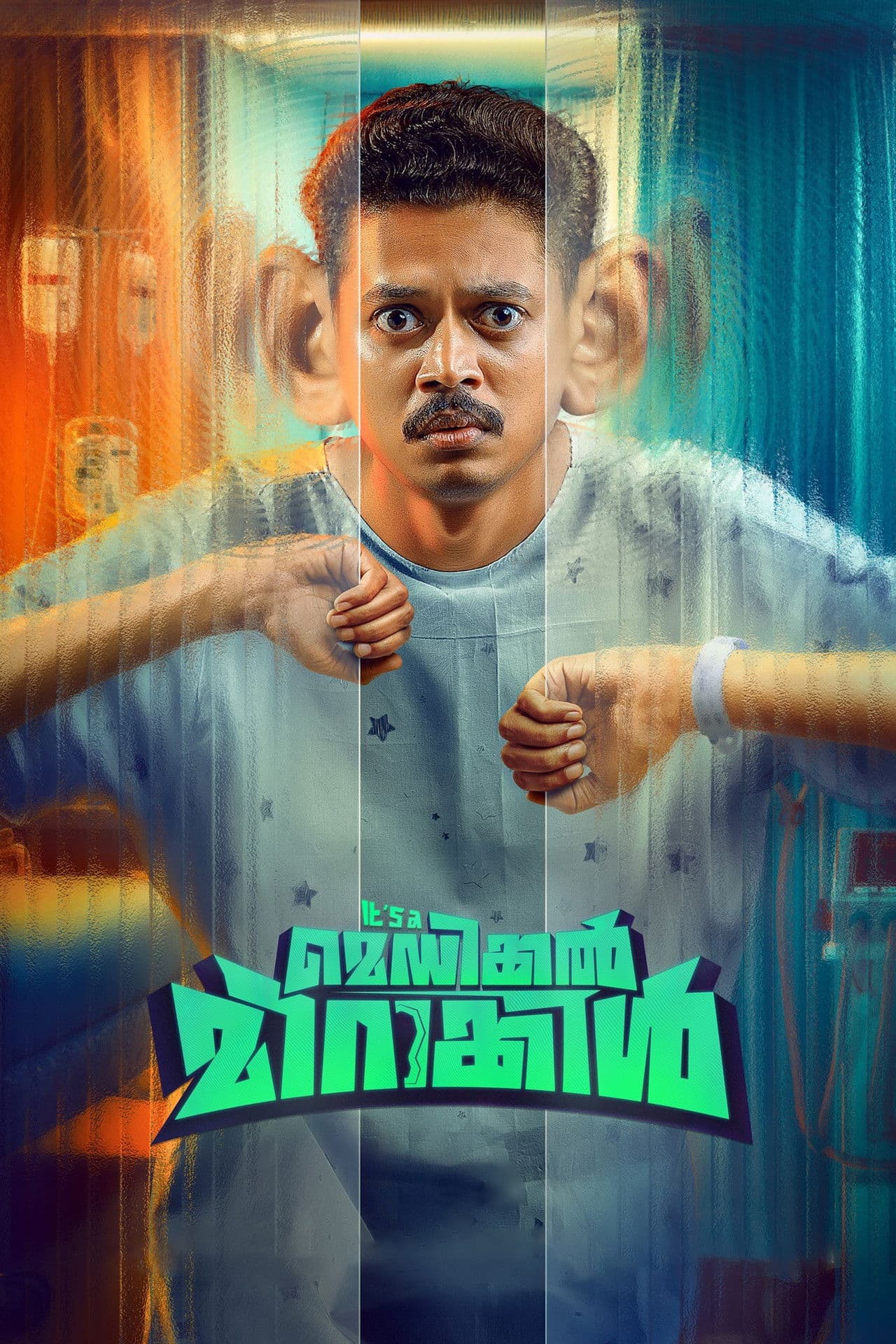 It's A Medical Miracle