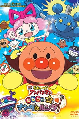 Anpanman: Nanda and Runda from Star of Toys