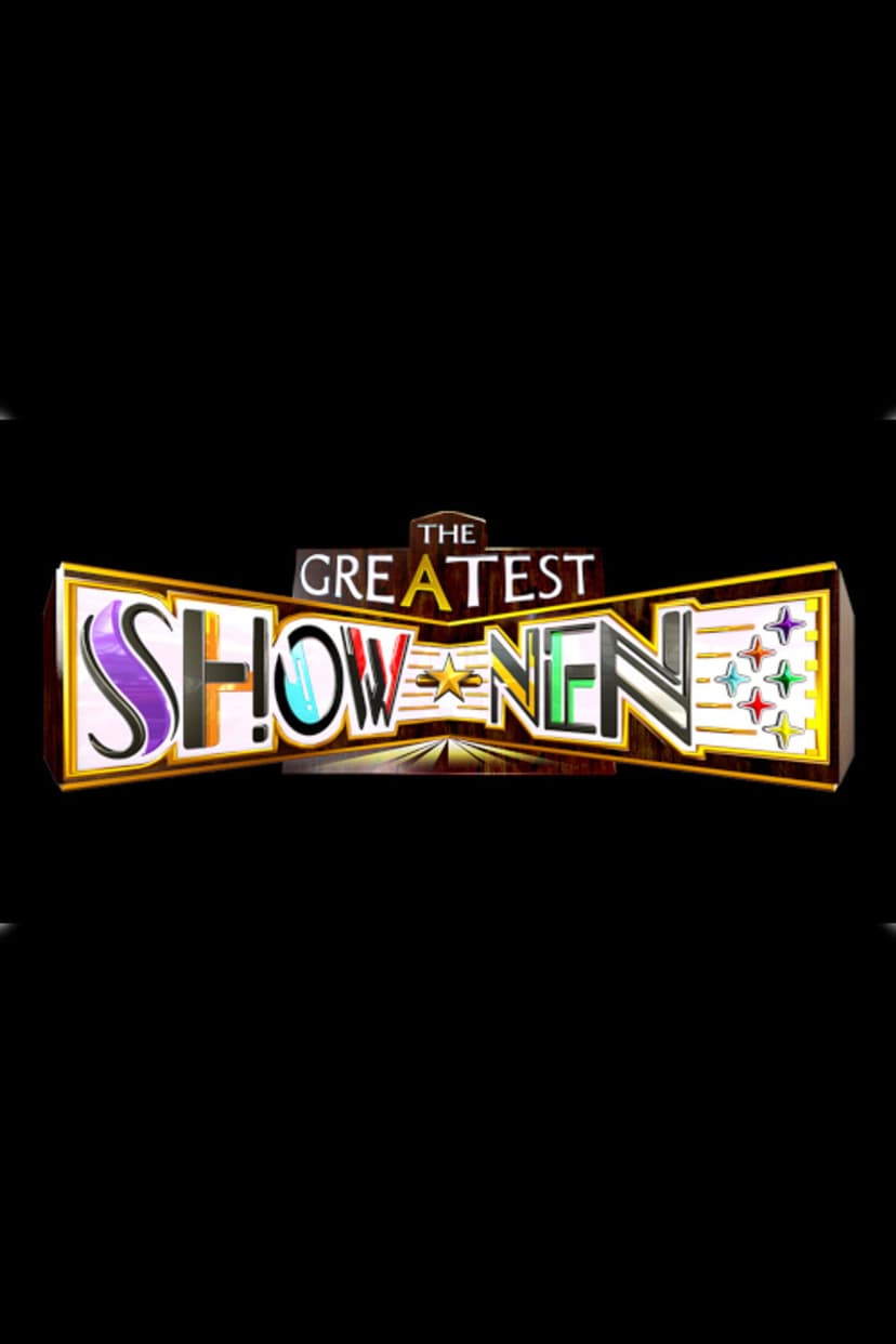 THE GREATEST SHOW-NEN Aぇ!