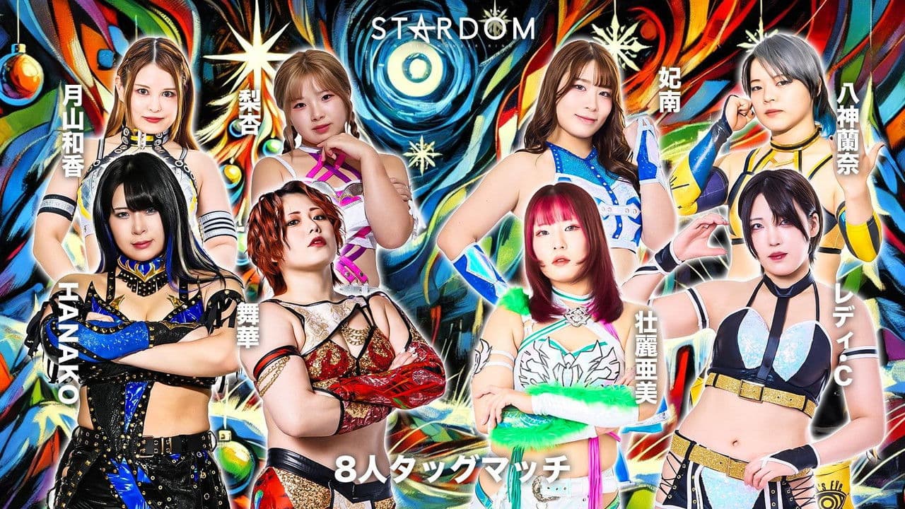 Stardom in Toyama 2025 Dec.