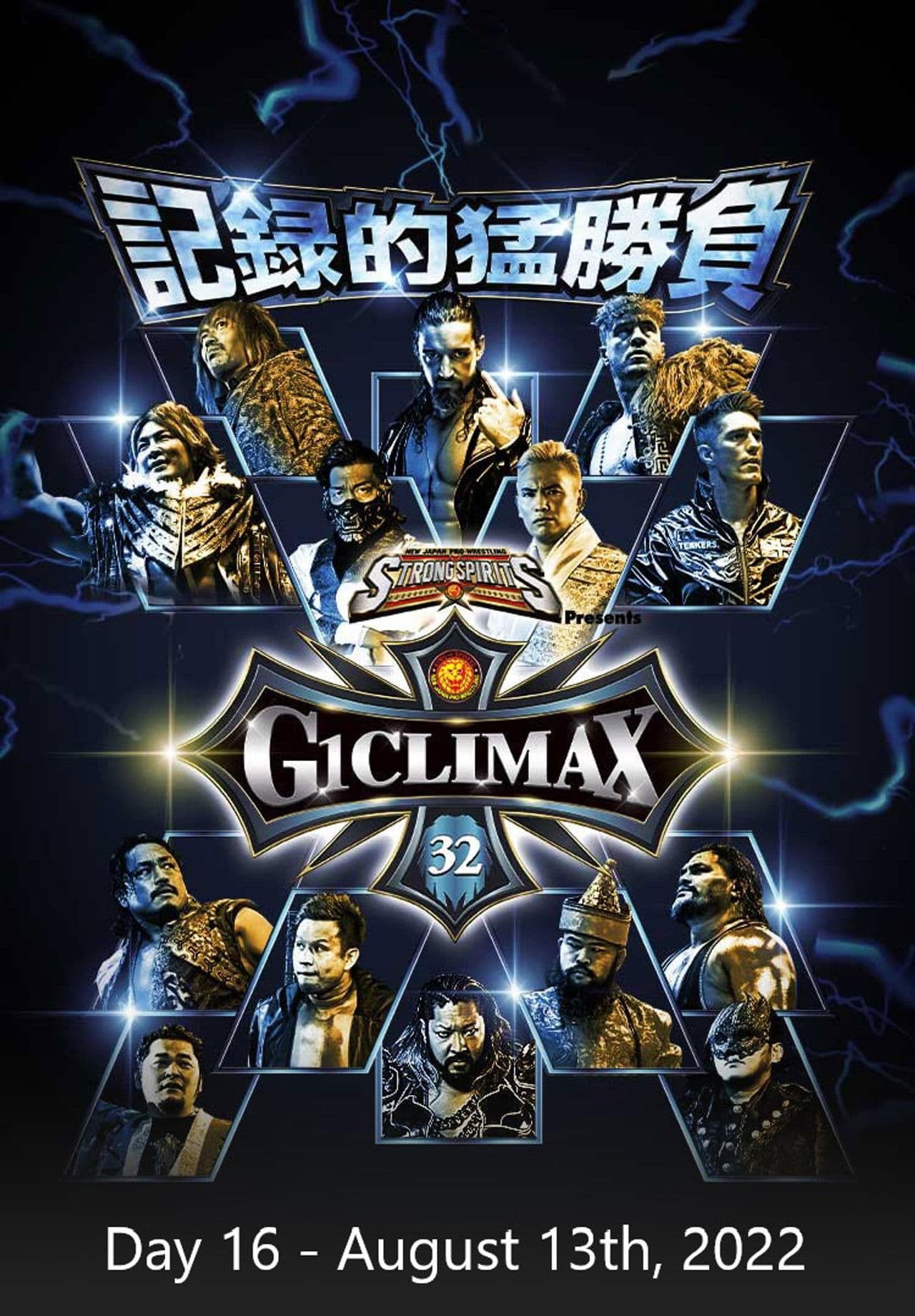 NJPW G1 Climax 32: Day 16