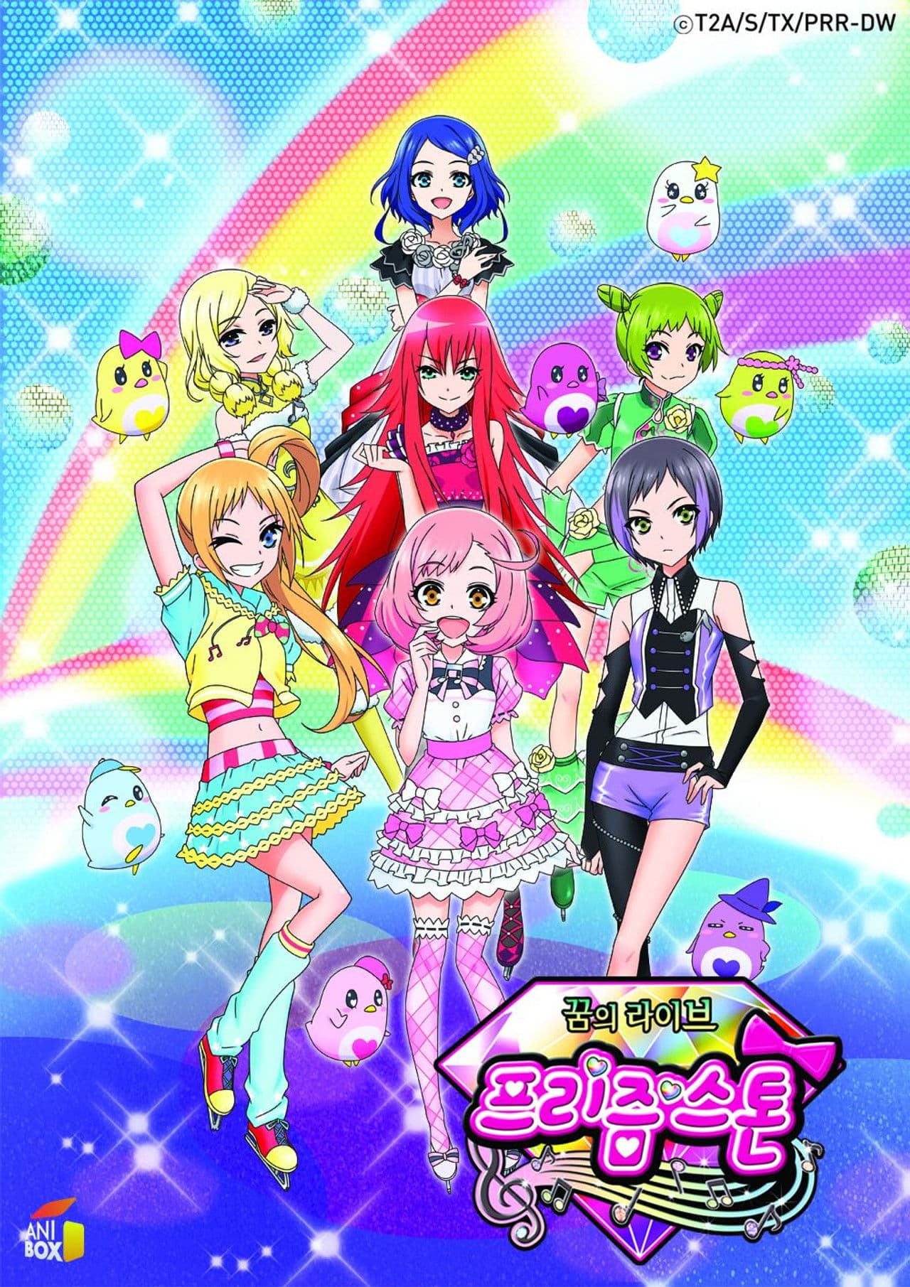 Pretty Rhythm: Rainbow Live